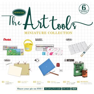 가챠 The Art tools (아트 툴) 미니어쳐 컬렉션 6종세트 (박스판)