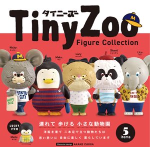 가챠 Tiny Zoo (타이니 주) 미니어쳐 피규어 컬렉션 럭키아이템 포함 6종 풀세트