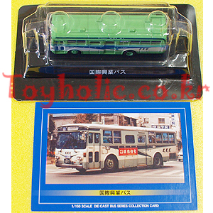 KYOSHO 교쇼 1/150 스케일 다이캐스트 버스 시리즈 노선 버스2 단품 [いす&amp;#12446;BU4D 1980 &amp;#22269;際興業バス]