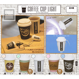 COFFEE CUP LIGHT 커피 컵 라이트 단품 선택