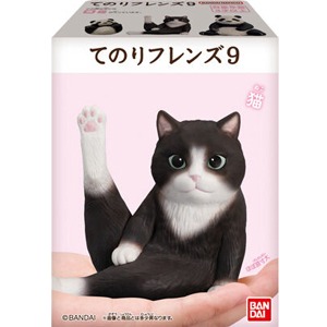 반다이 테노리프렌즈(손바닥 손위의 친구들)9 동물 피규어 단품 8번 고양이