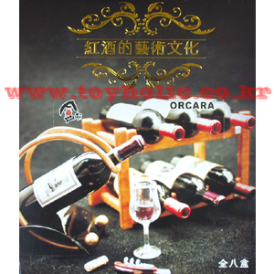 ORCARA 오카라 미니어쳐 와인의 예술 문화 (8종박스)
