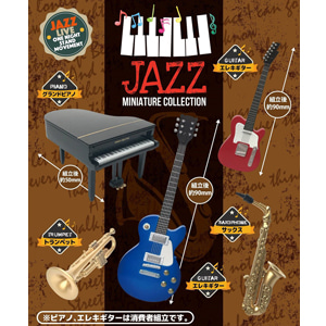 JAZZ MINIATURE COLLECTION 재즈 미니어처 콜렉션 단품 선택