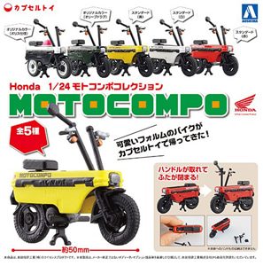 가챠 Honda 1/24 모토 콤포 컬렉션 MOTOCOMPO 5종세트