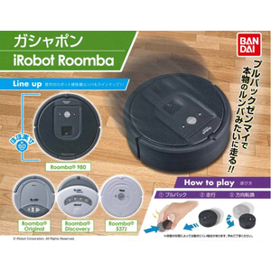 가챠 iRobot Roomba 로봇청소기 룸바 4종세트